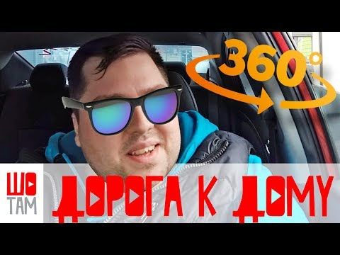 Фото: Дорога к дому | Жилой комплекс Новый Хотов | Проект ШоТам