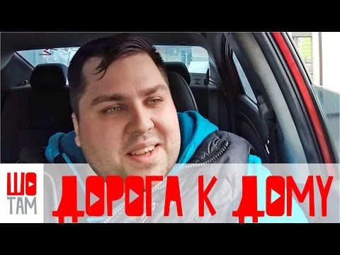 Фото: Дорога к дому | Квартал Крюковщина | Европейське місто | Проект ШоТам